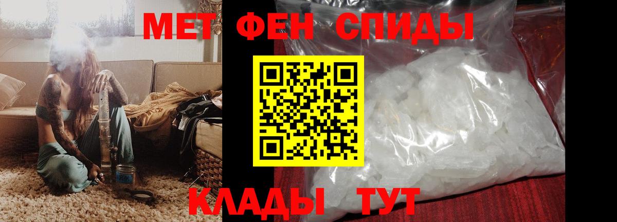 АМФЕТАМИН 98% Заречный