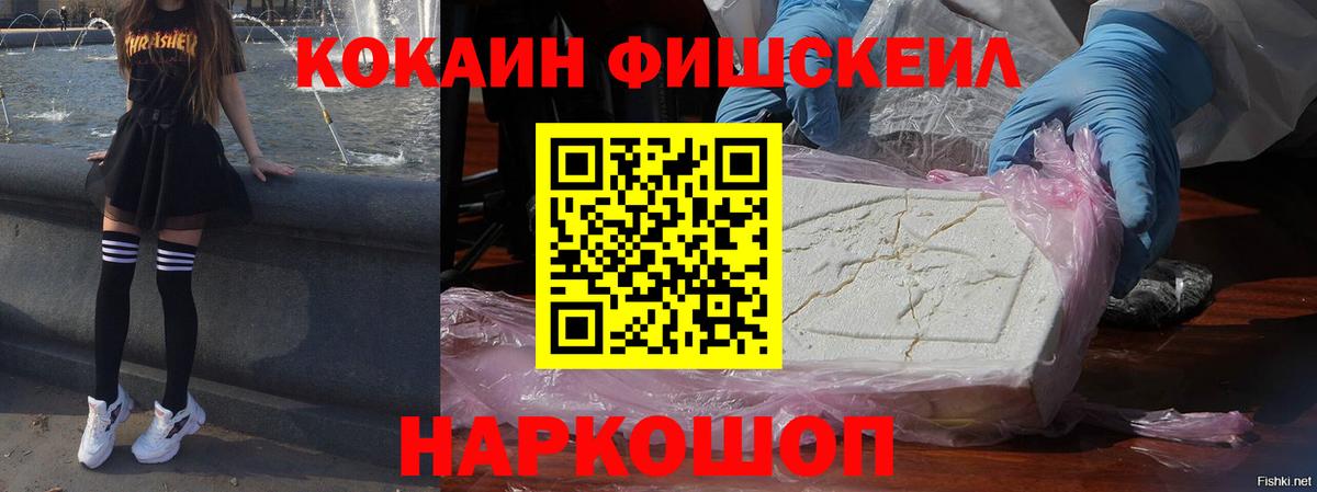 COCAIN Эквадор Заречный