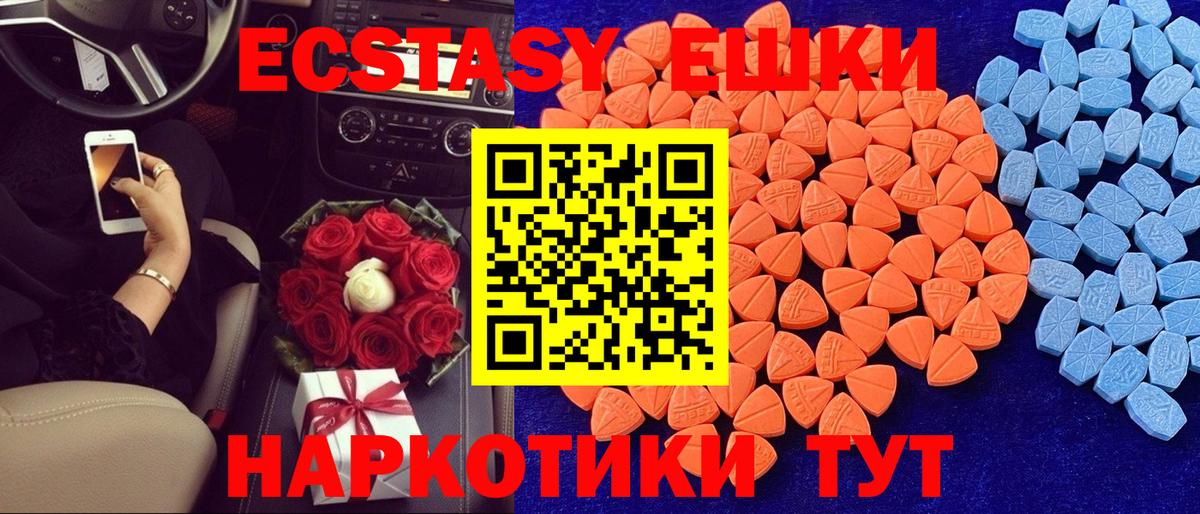 Ecstasy    ссылка  Вход с VPN  Заречный  Экстази Philipp Plein 