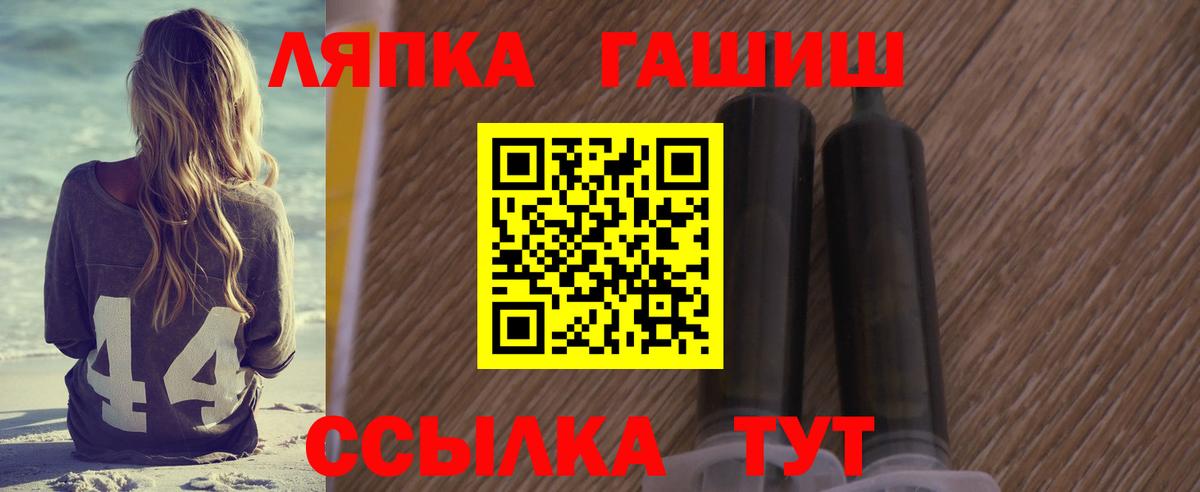 Гашиш Изолятор Заречный