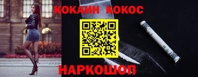 героин Гусиноозёрск
