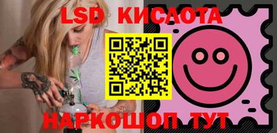 круглые Гусев