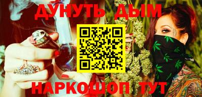 героин Гусиноозёрск