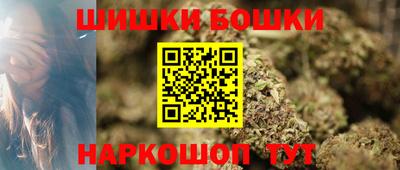 героин Гусиноозёрск