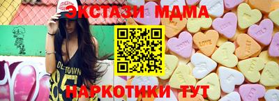 apvp Гусь-Хрустальный