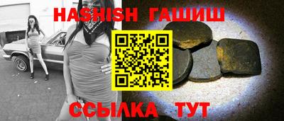 apvp Гусь-Хрустальный