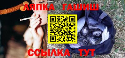 apvp Гусь-Хрустальный
