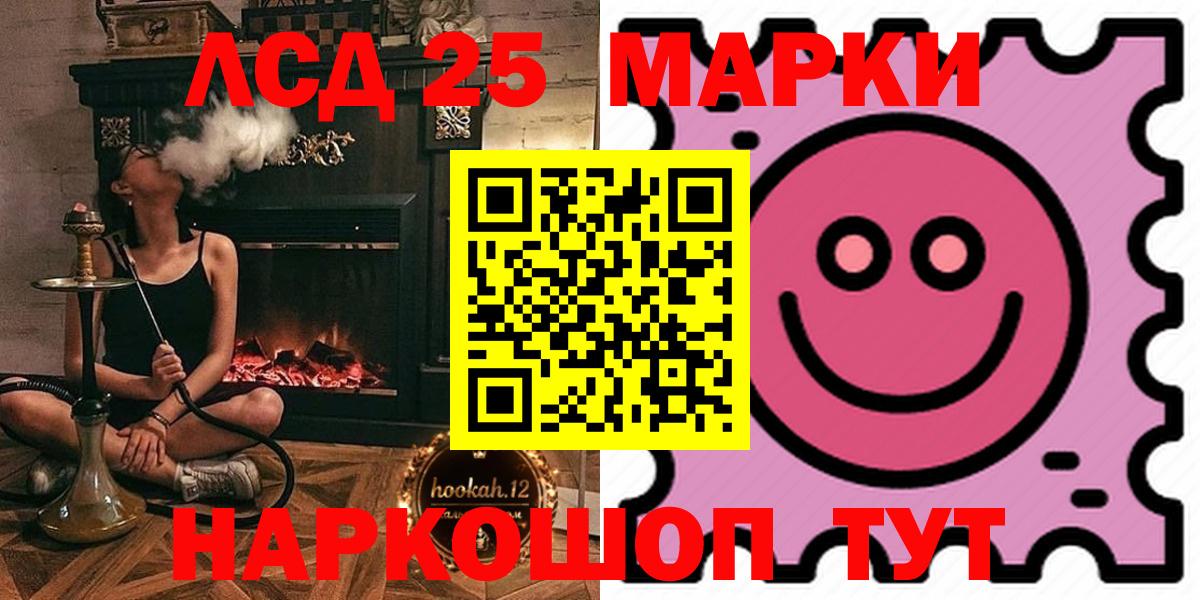 LSD-25 экстази ecstasy  LSD-25 экстази кислота  Вход с VPN  Заречный 