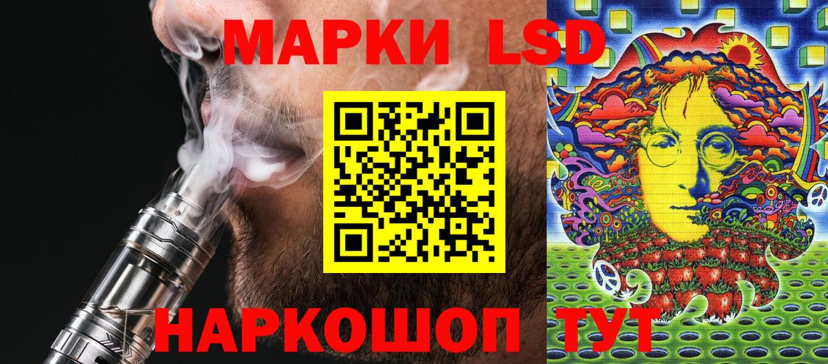 Наркотические марки 1500мкг  Вход с VPN  Заречный 