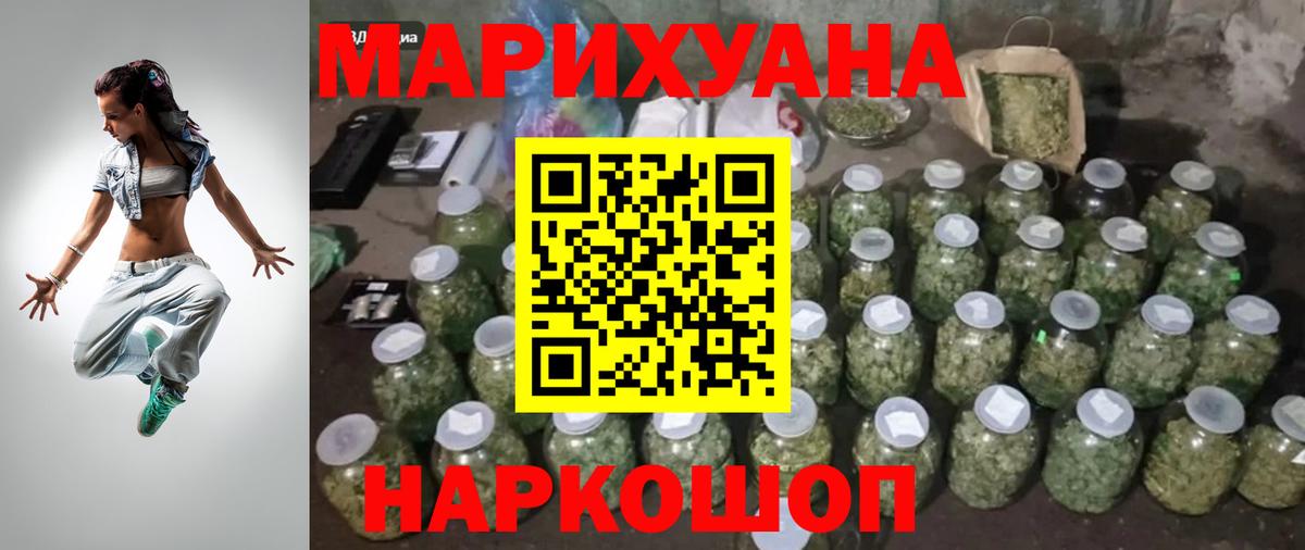 Заречный  Канабис MAZAR  Вход с VPN  Канабис SATIVA & INDICA 